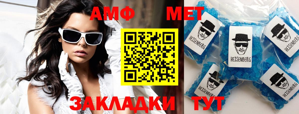 АМФ VHQ  Вход с VPN  Иваново 
