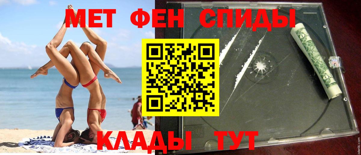 АМФЕТАМИН VHQ Иваново
