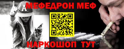 кокаин премиум Мариинск