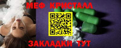 кокаин премиум Мариинск