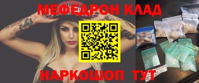 MESCALINE Малгобек