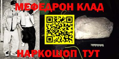 MESCALINE Малгобек