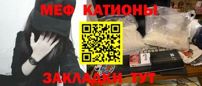 MESCALINE Малгобек