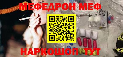 MESCALINE Малгобек