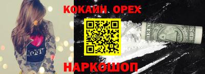 MESCALINE Малгобек