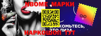 сатива Малоярославец