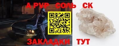 сатива Малоярославец