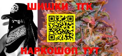 кокаин премиум Мариинск