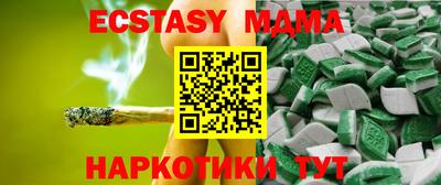 MESCALINE Малгобек