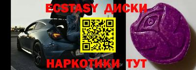 кокаин премиум Мариинск