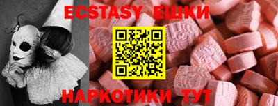 MESCALINE Малгобек