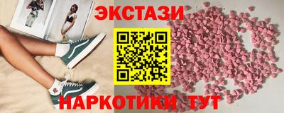 кокаин премиум Мариинск