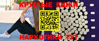 кокаин премиум Мариинск