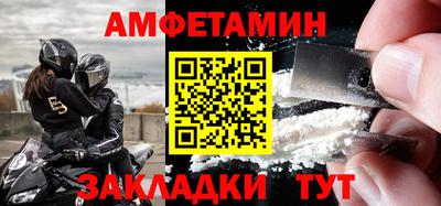 сатива Малоярославец
