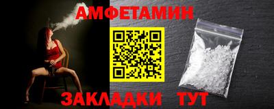 кокаин премиум Мариинск