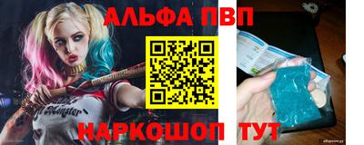 кокаин премиум Мариинск