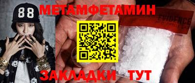 сатива Малоярославец