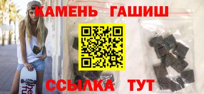 кокаин премиум Мариинск
