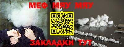 кокаин премиум Мариинск