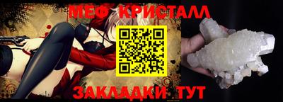 кокаин премиум Мариинск