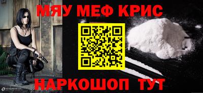 MESCALINE Малгобек