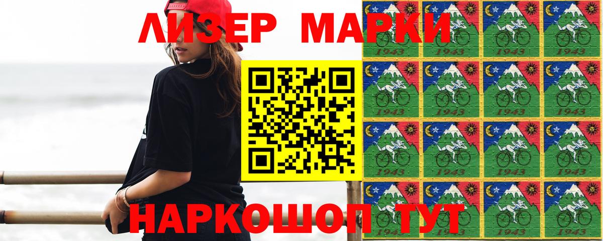 LSD-25 экстази кислота Иваново