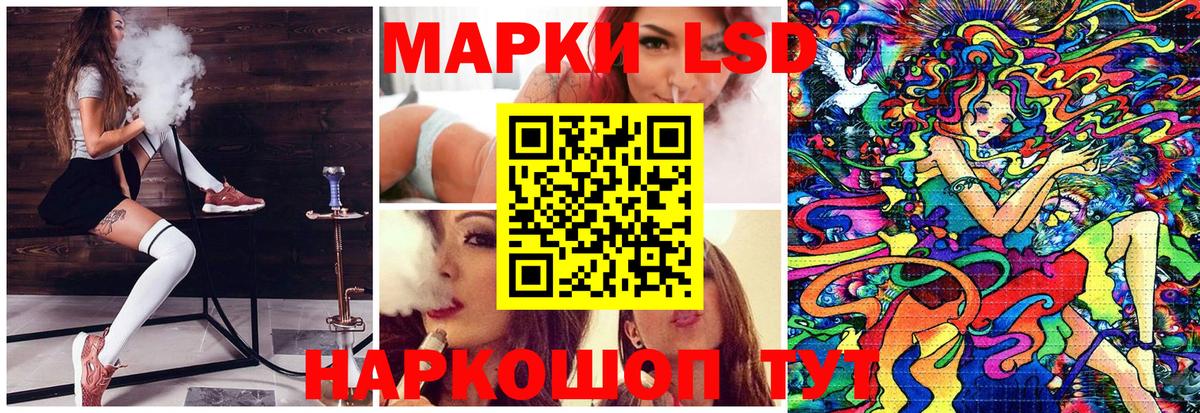 Иваново  Марки N-bome  Вход с VPN  Наркотические марки 1,8мг  Наркотические марки 1,8мг 