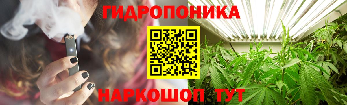 Марихуана Amnesia Иваново
